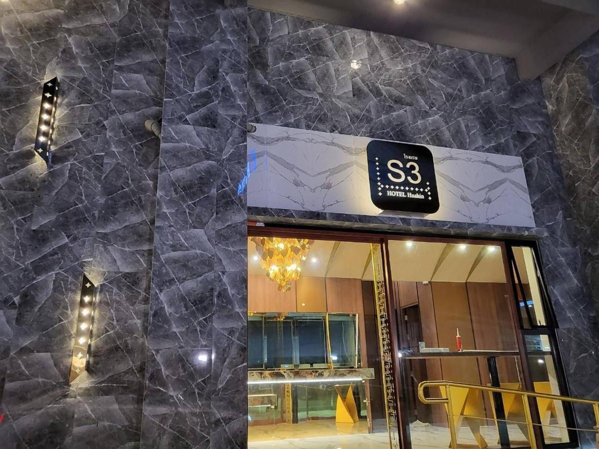 S3 Huahin Hotel Luaran gambar